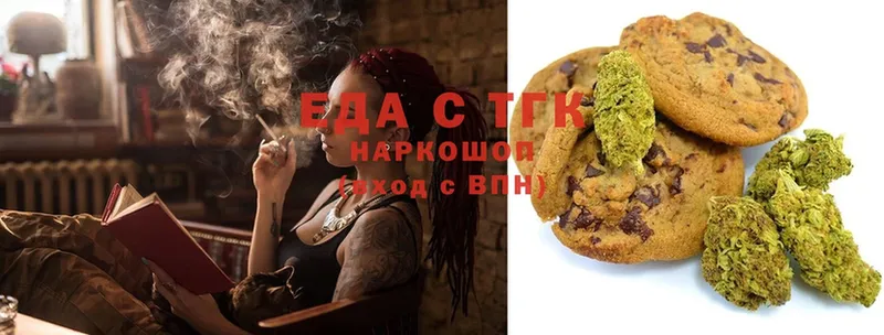 как найти наркотики  Нижний Ломов  Canna-Cookies марихуана 