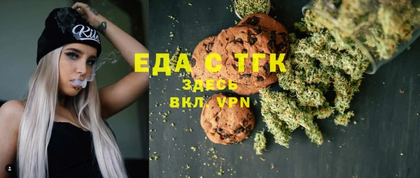 ECSTASY Богородск