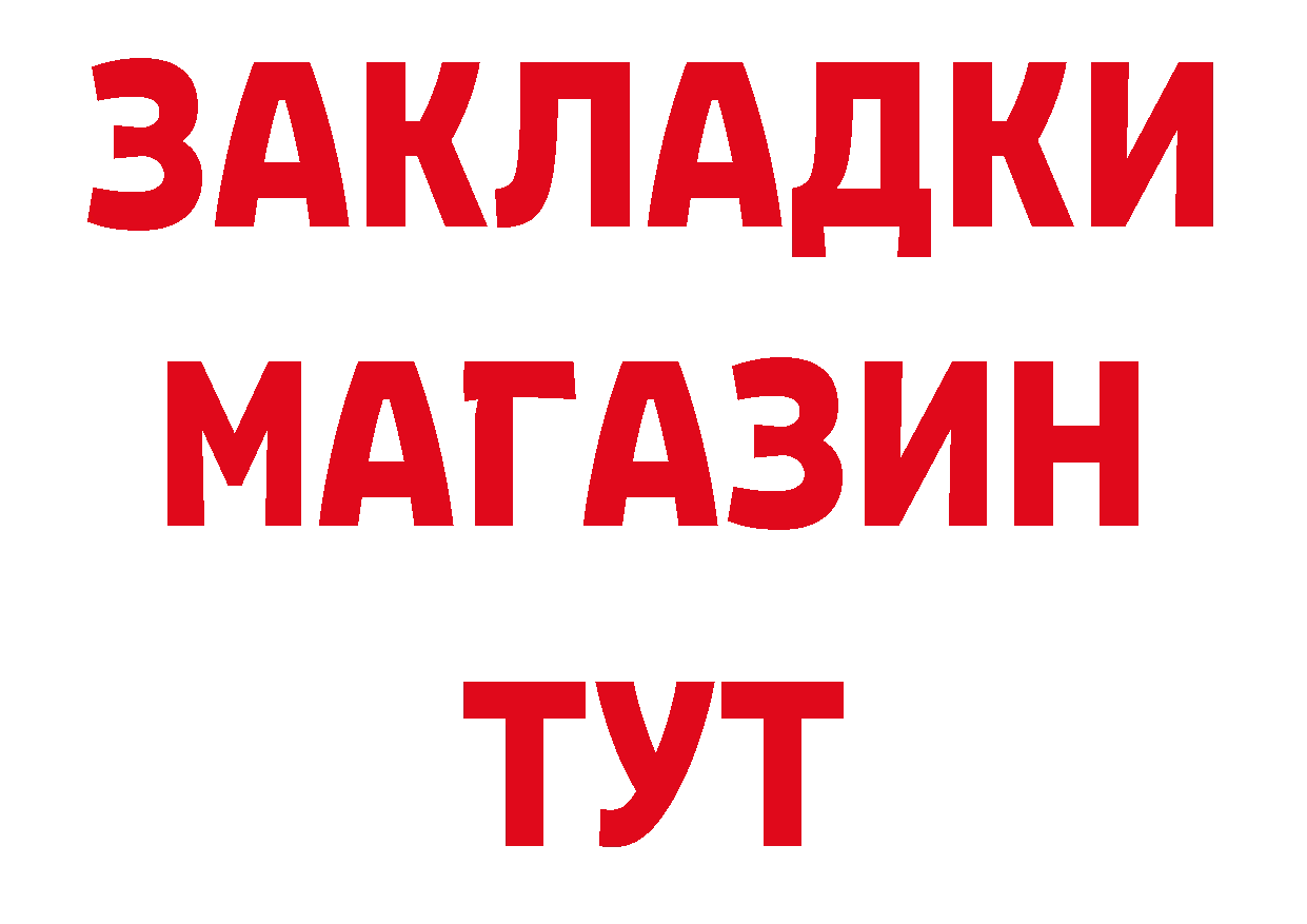 ТГК вейп с тгк как войти сайты даркнета мега Нижний Ломов