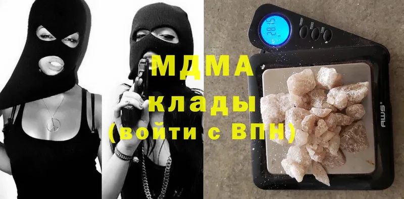 MDMA молли  купить  сайты  Нижний Ломов 